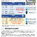 0ff5cf50-1385-4303-8750-572f2393e596-2.jpg